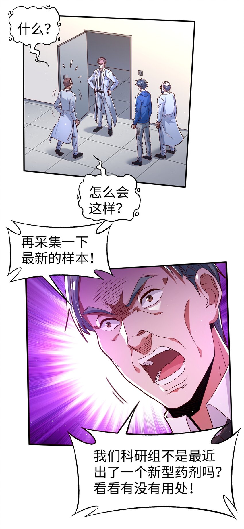 53第五十三话1