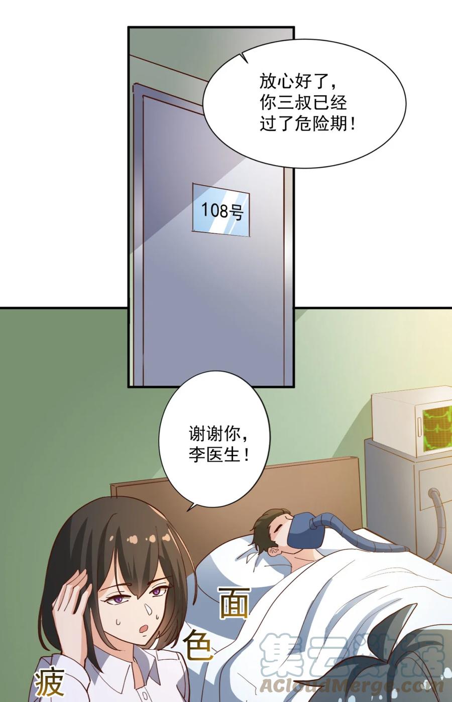 17 第十七话27