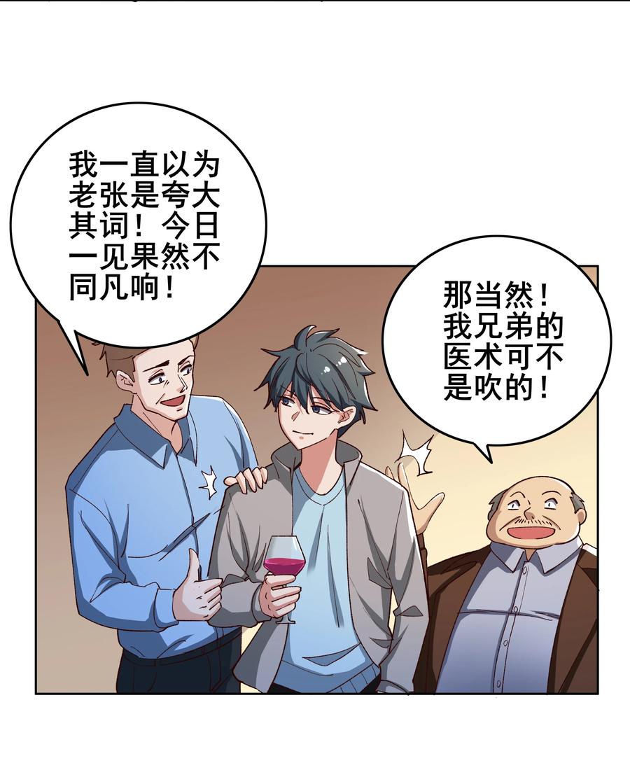 10 第十话3