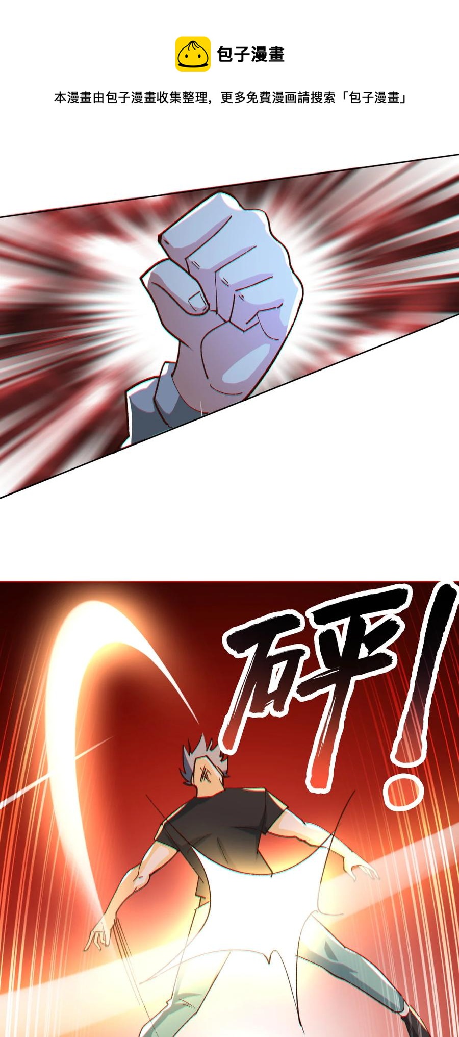 11 第十一话37