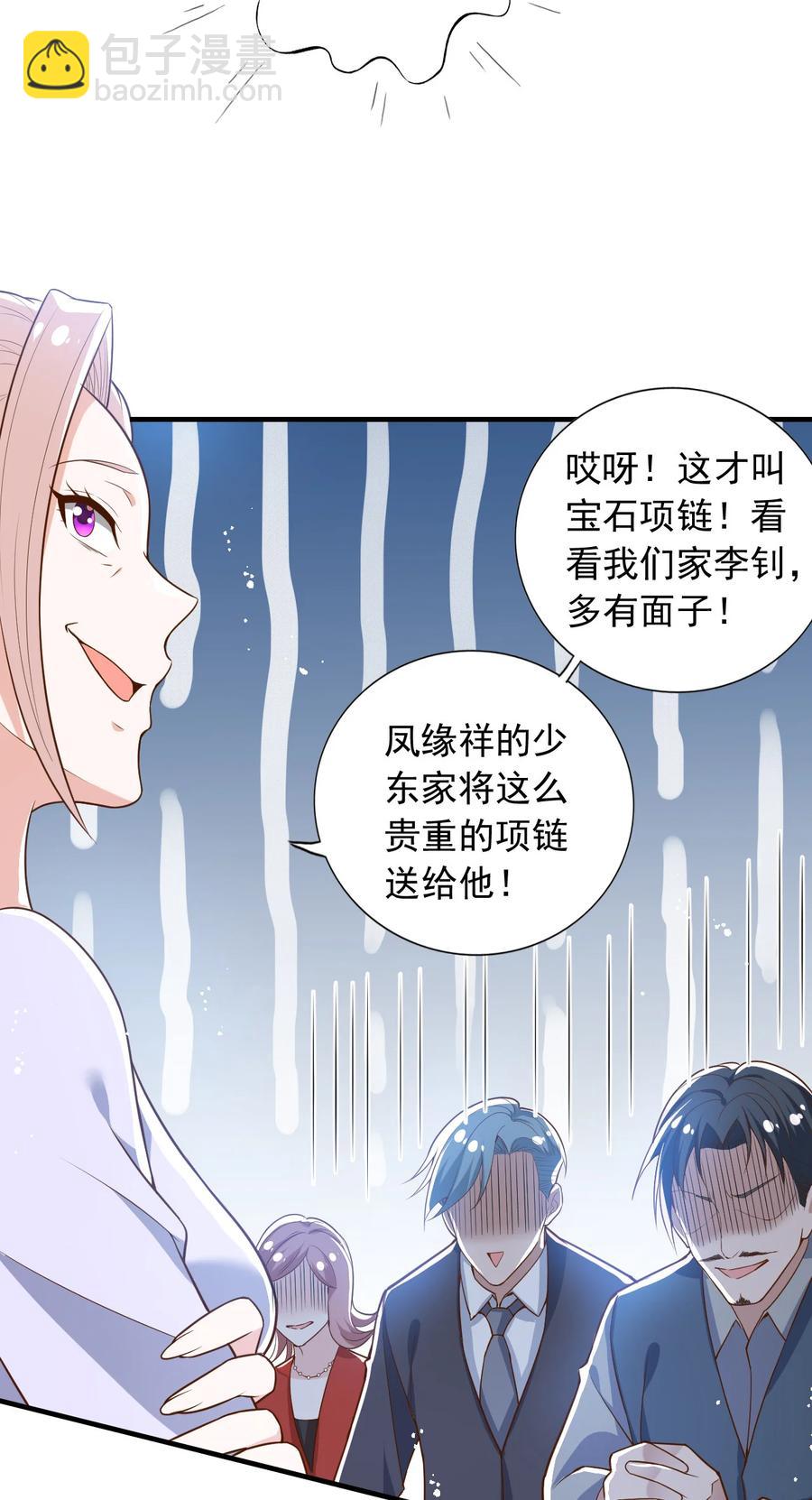 27 第二十七话7