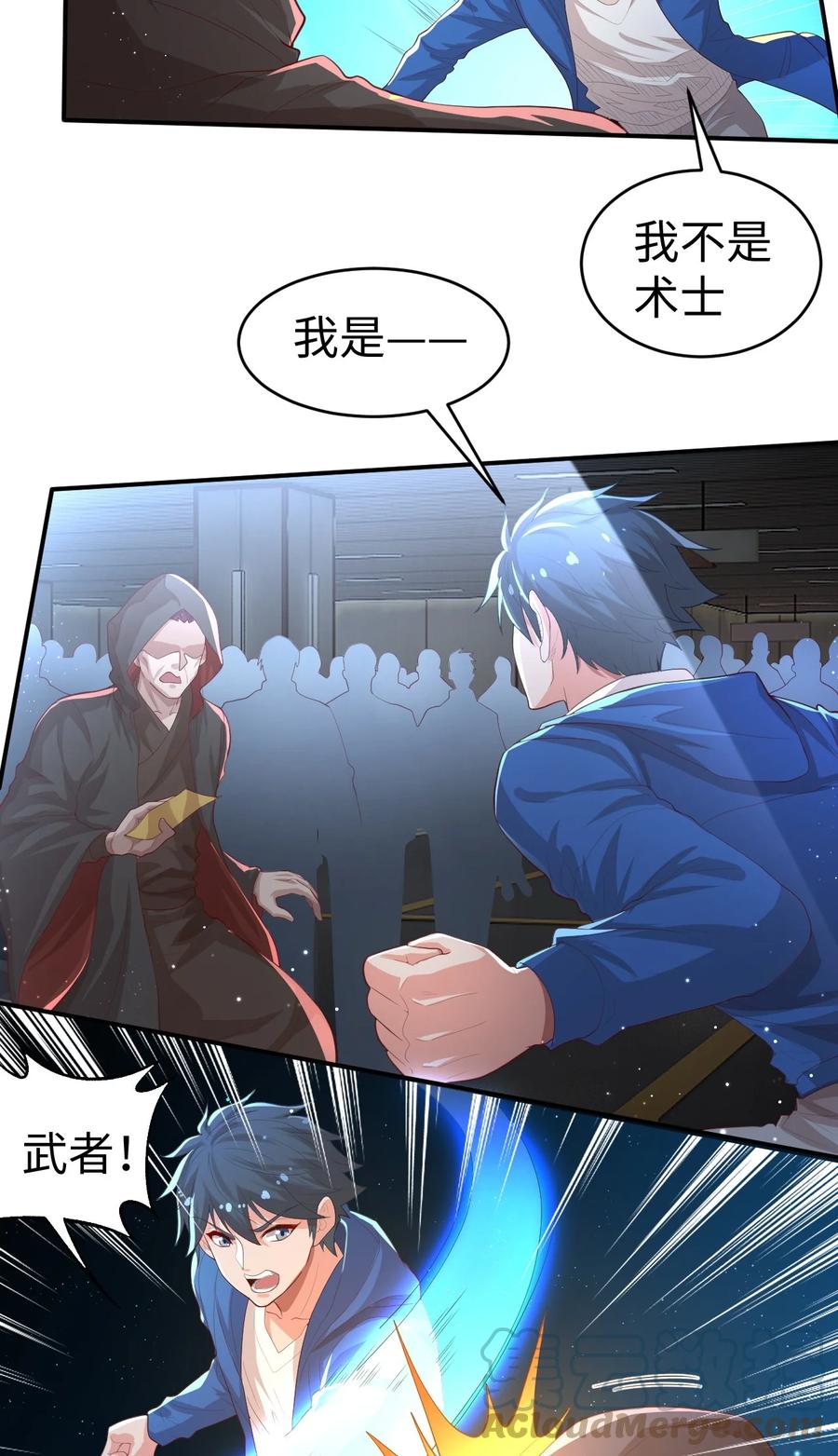 40 第四十话3