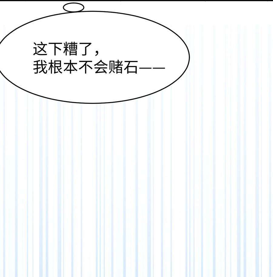 22 第二十二话46