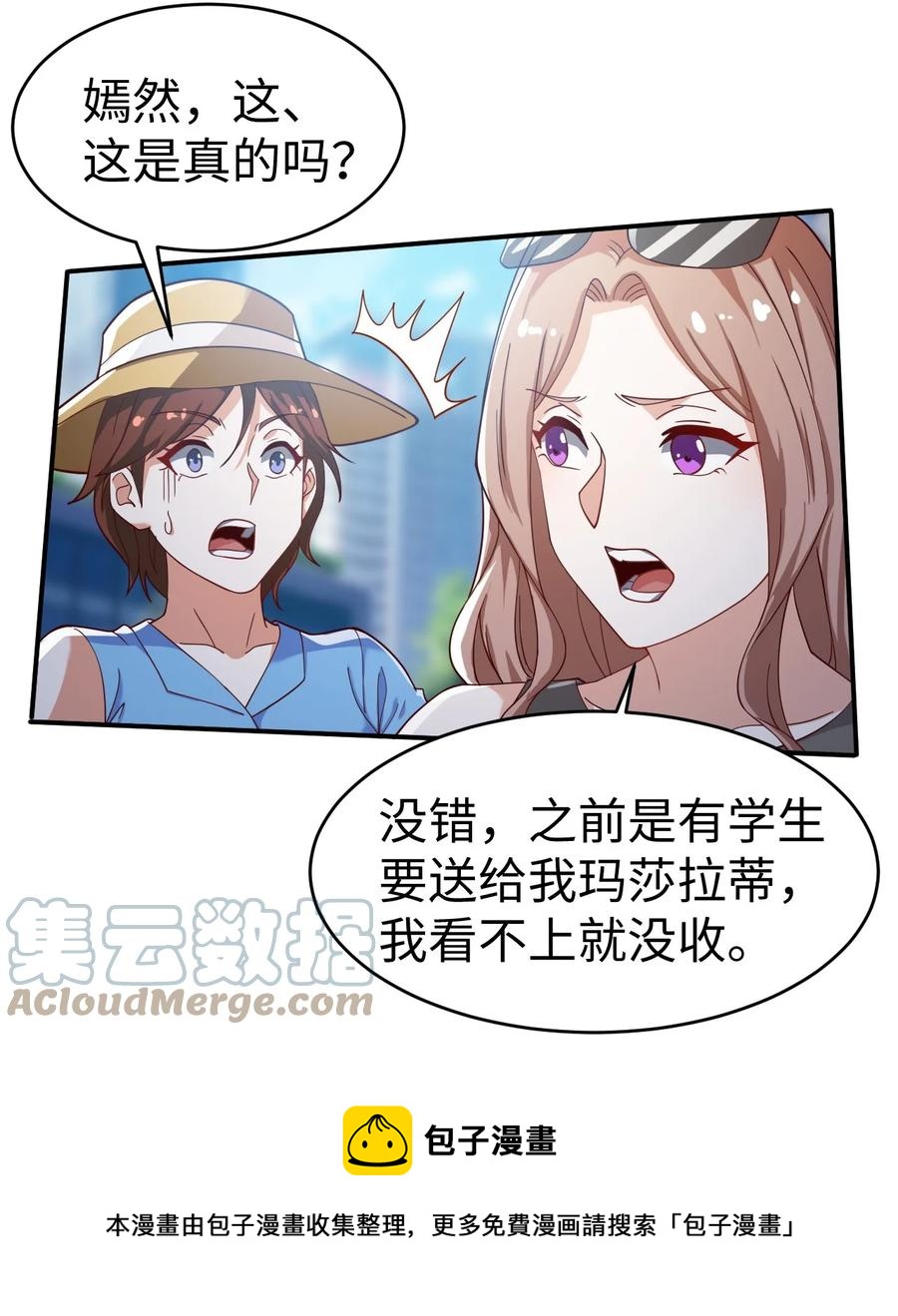 42 第四十二话24
