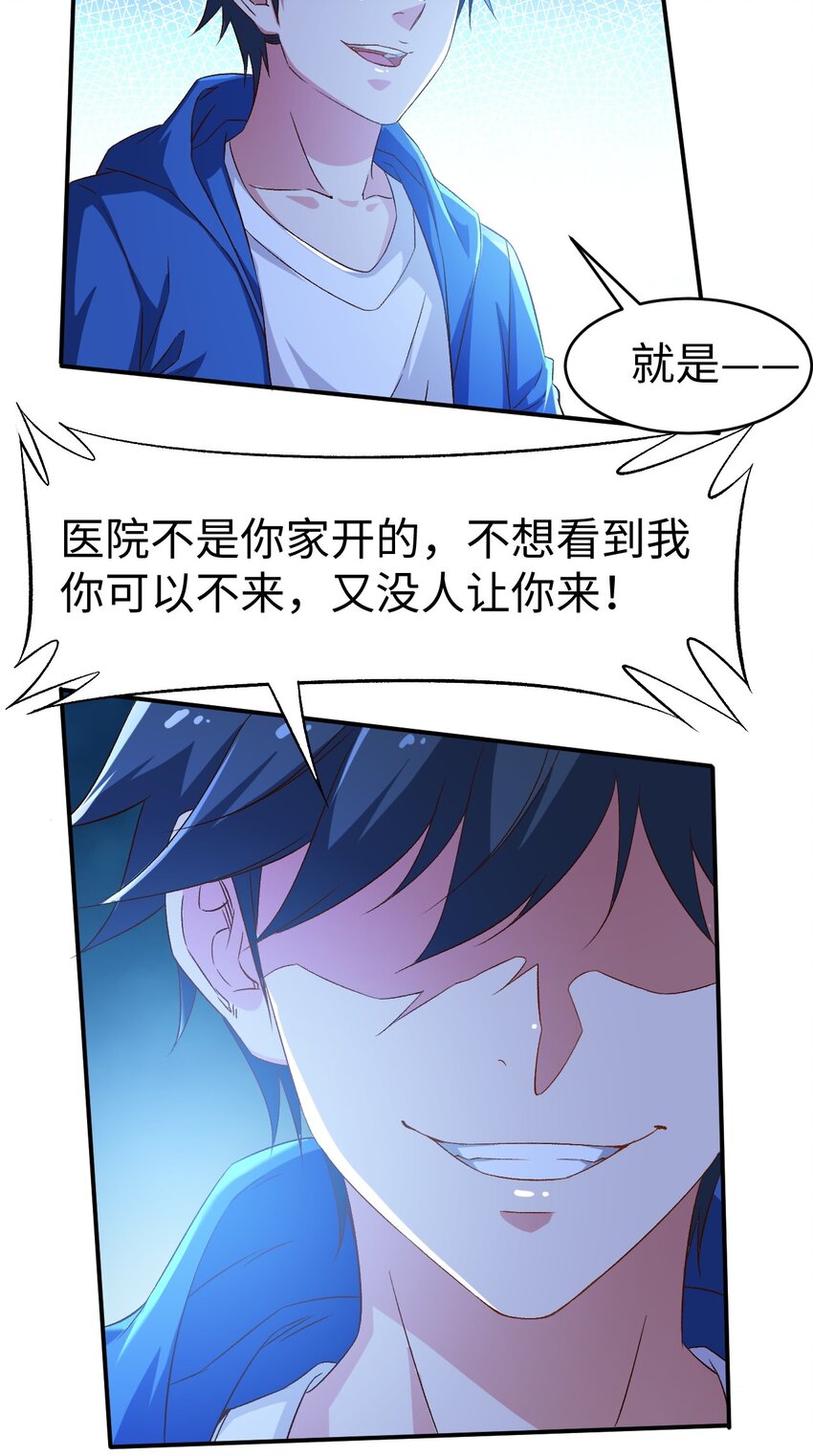 48 第四十八话19