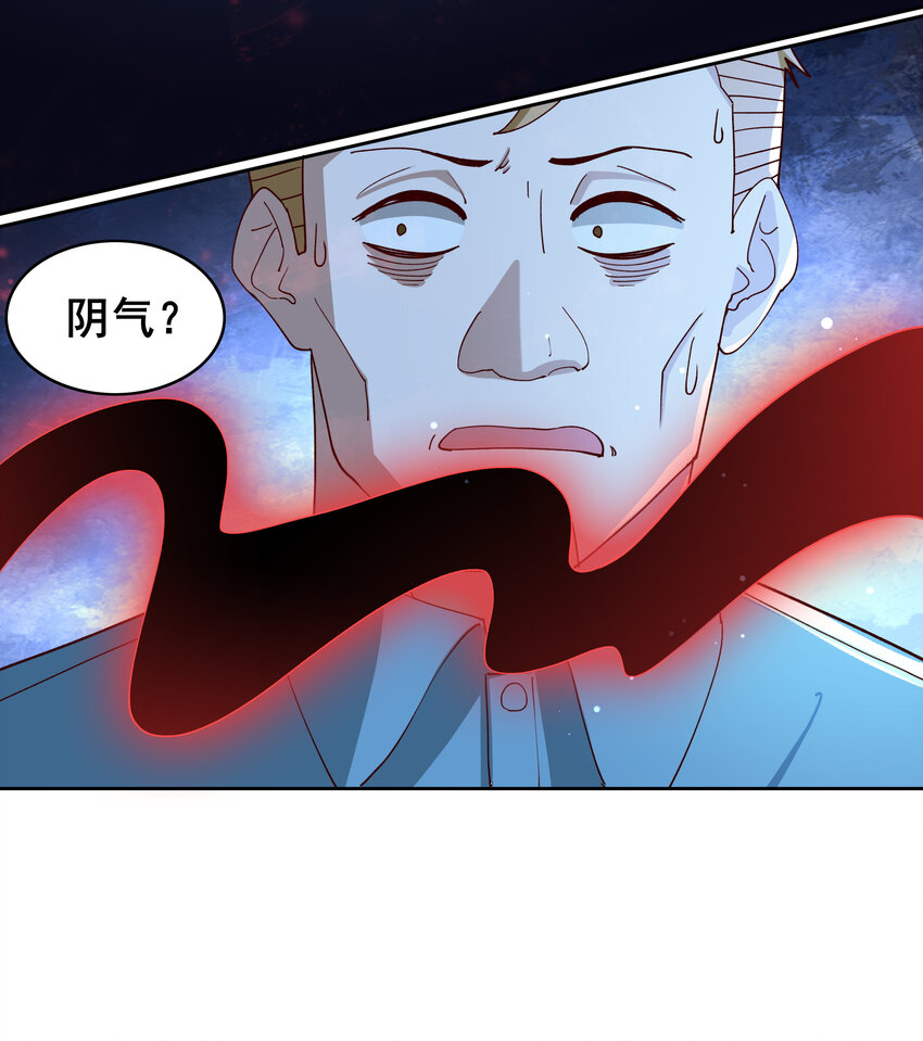 07 第七话17