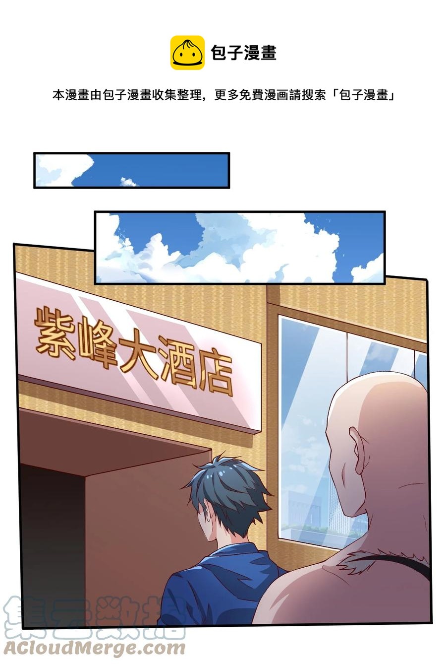 42 第四十二话36