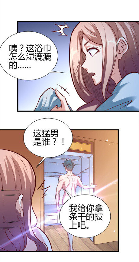 03 第三话57