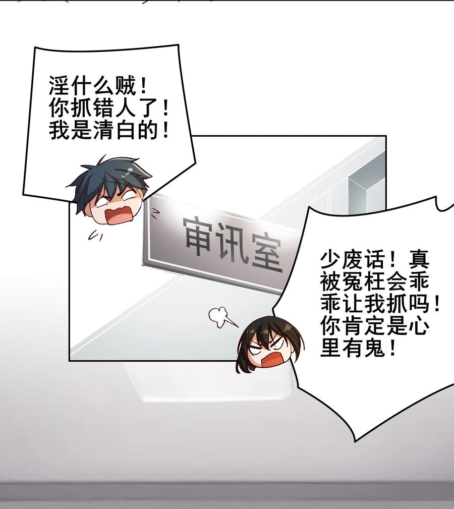 10 第十话27