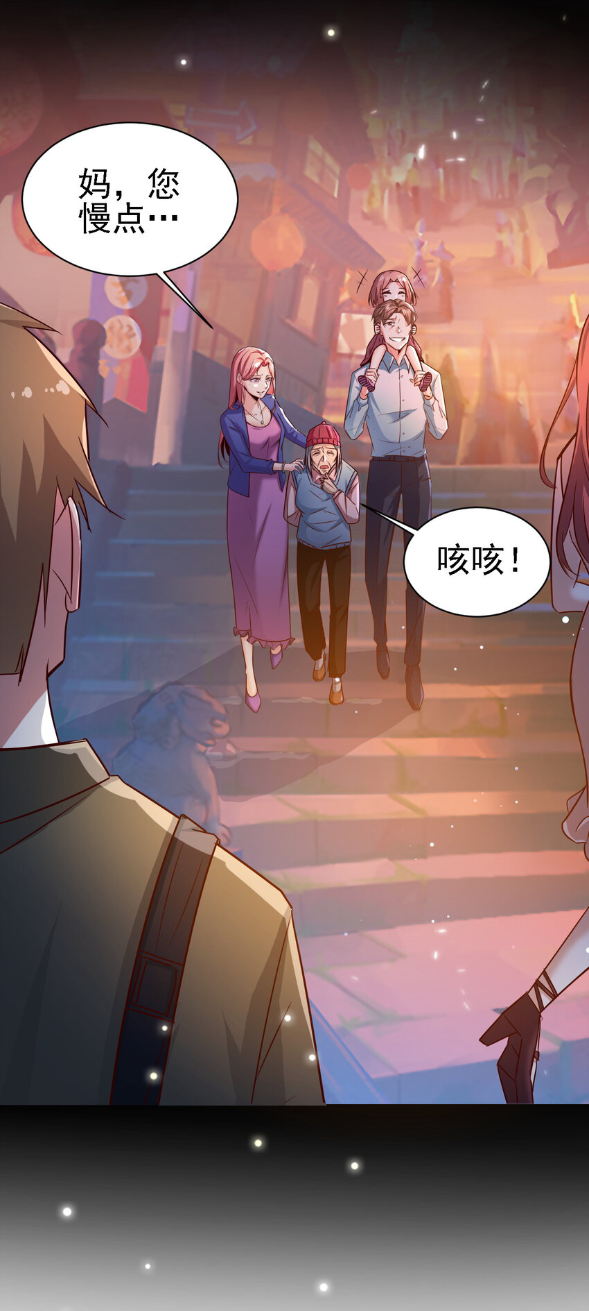 06 第六话33