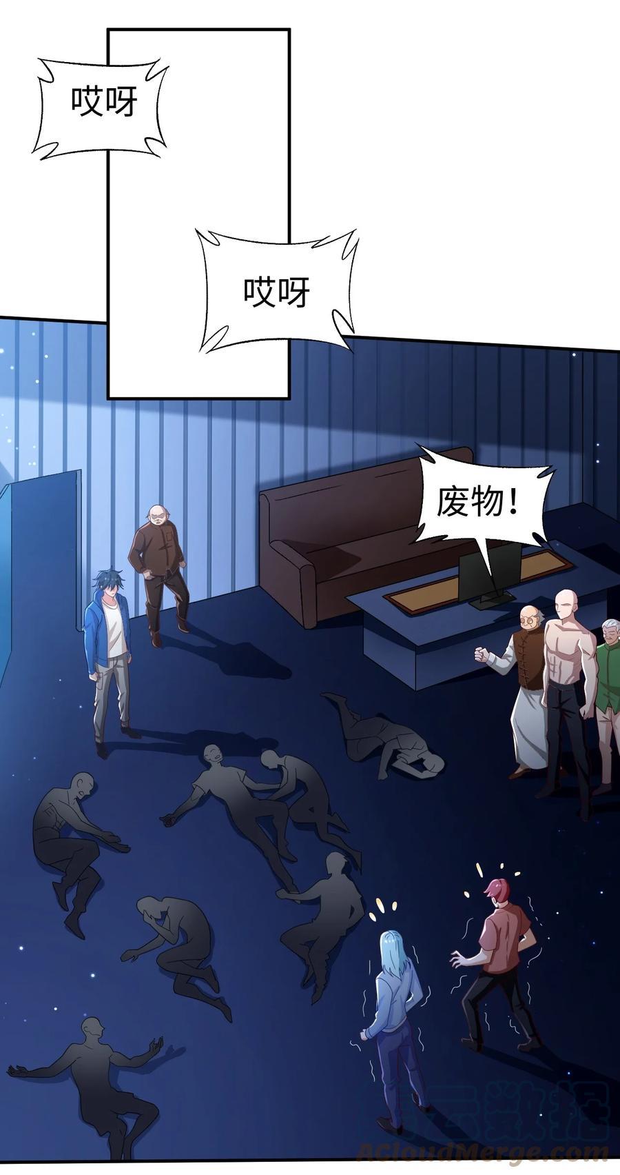 39 第三十九话18