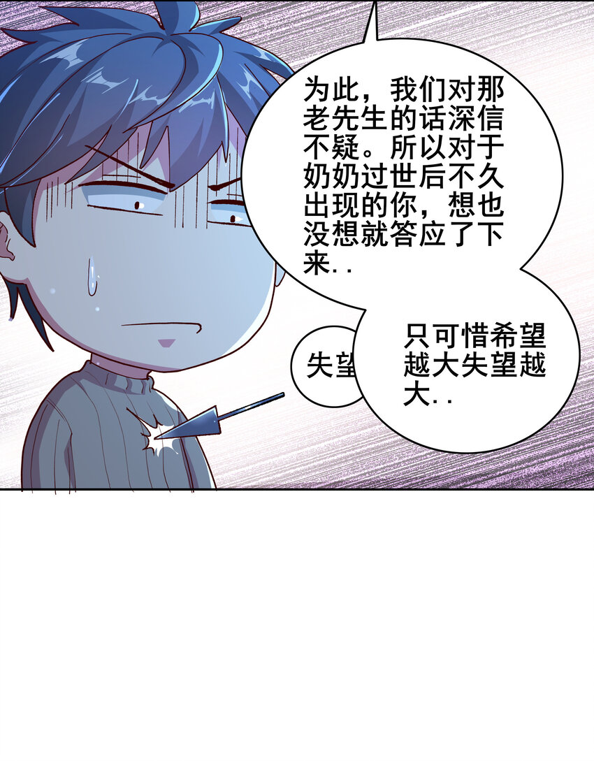 06 第六话48