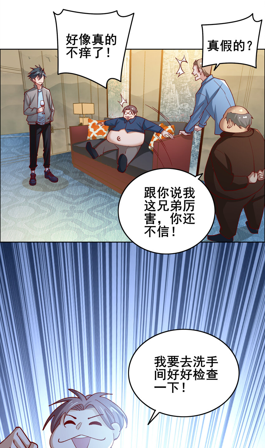 09 第九话35