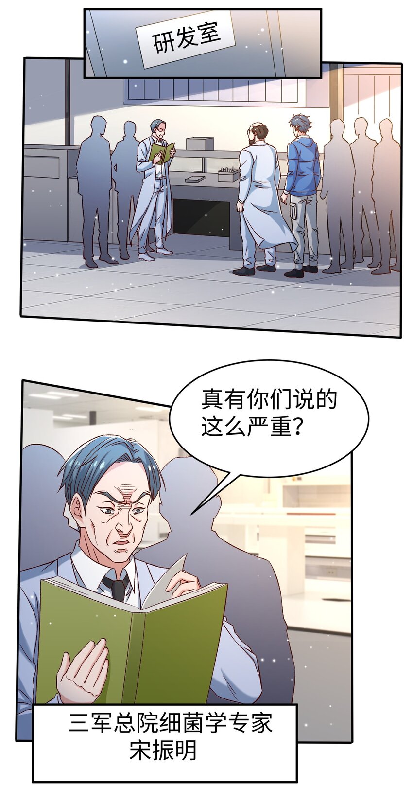 52第五十二话26