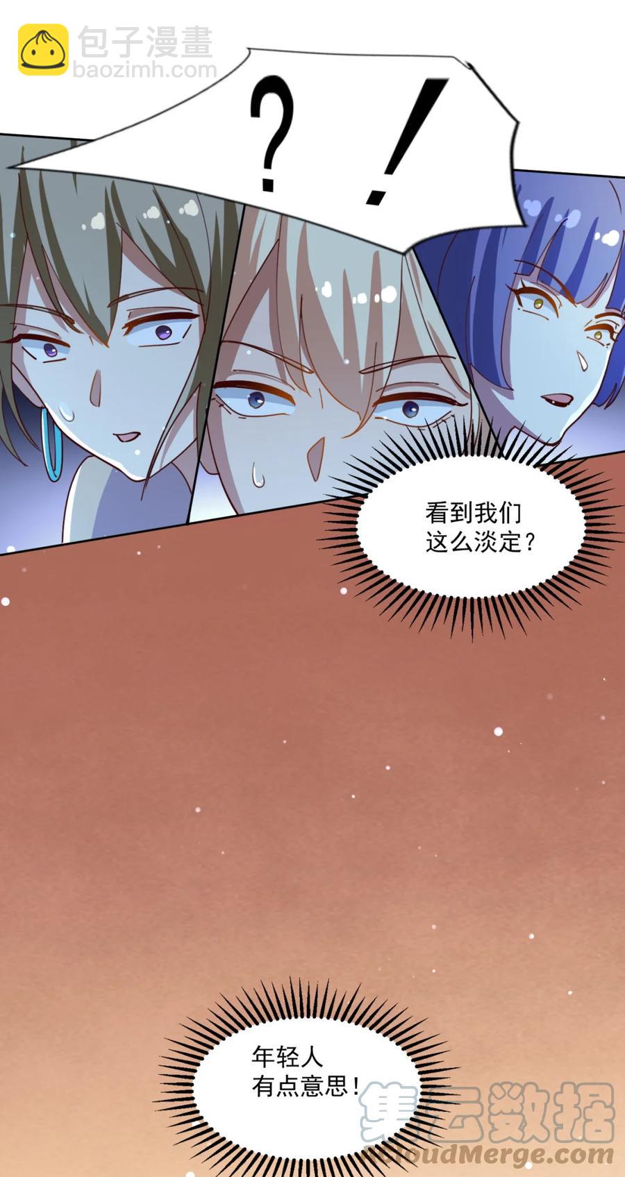 17 第十七话78