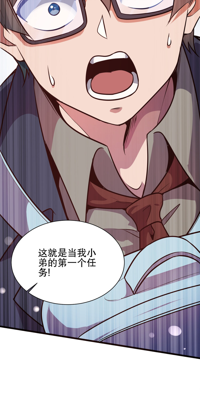 01 第一话69