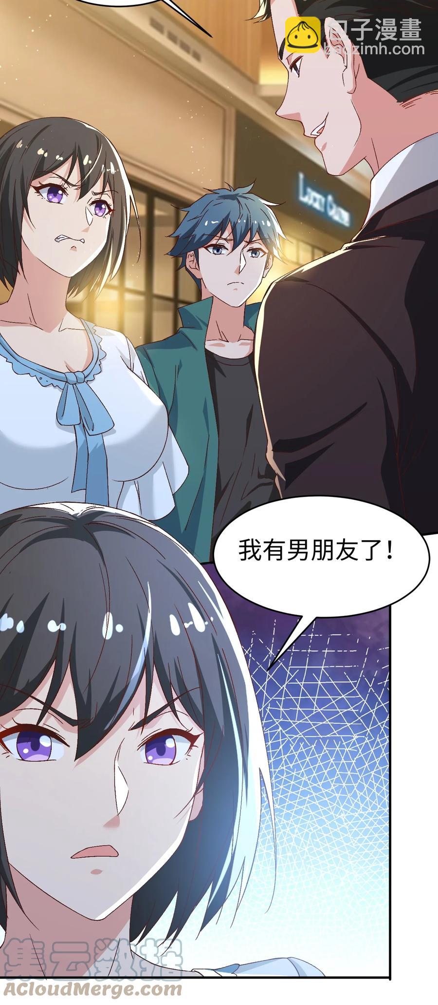 33 第三十三话15