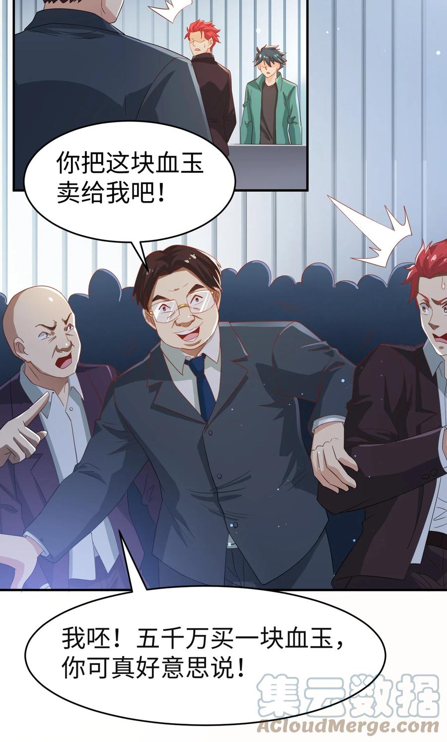 24 第二十四话9