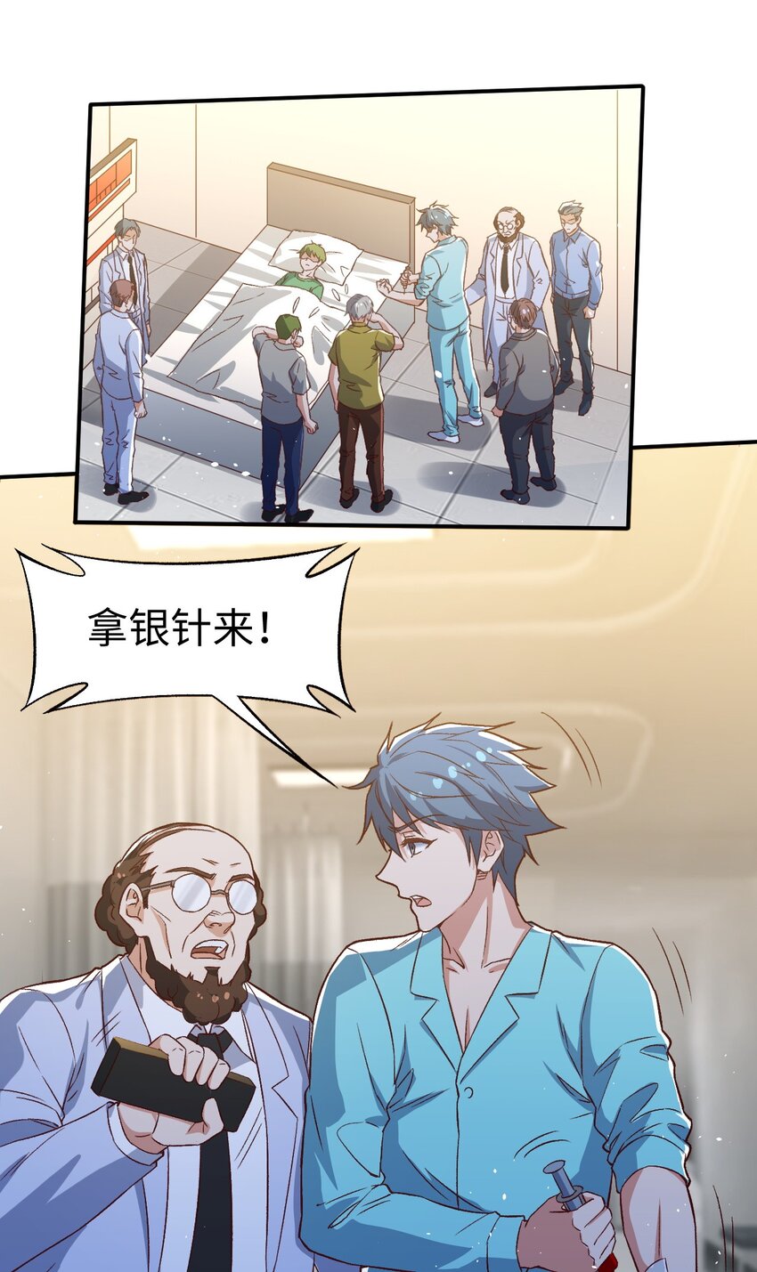 56第五十六话0