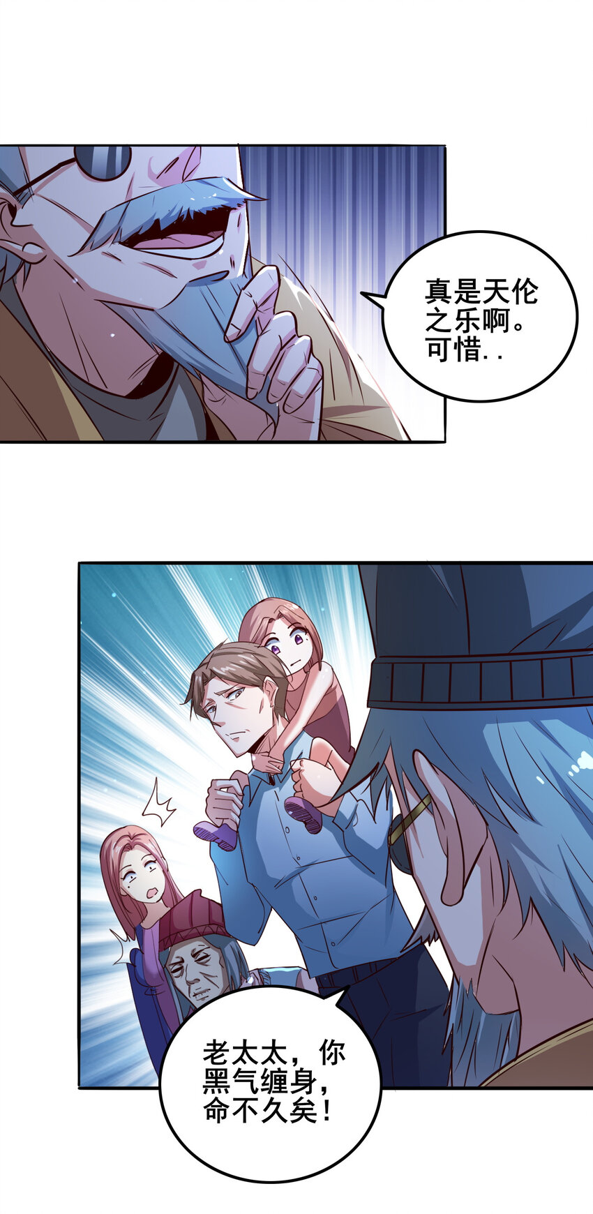 06 第六话34