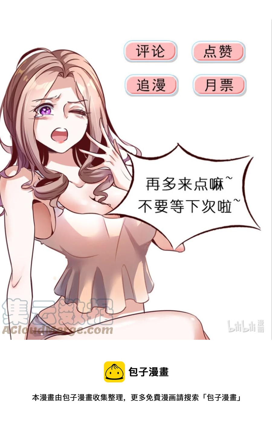 18 第十八话54
