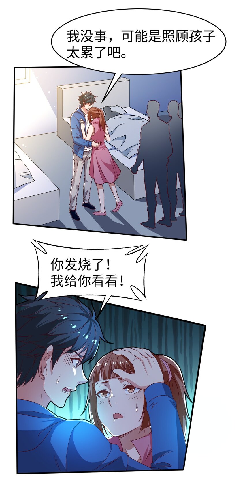 51第五十一话1