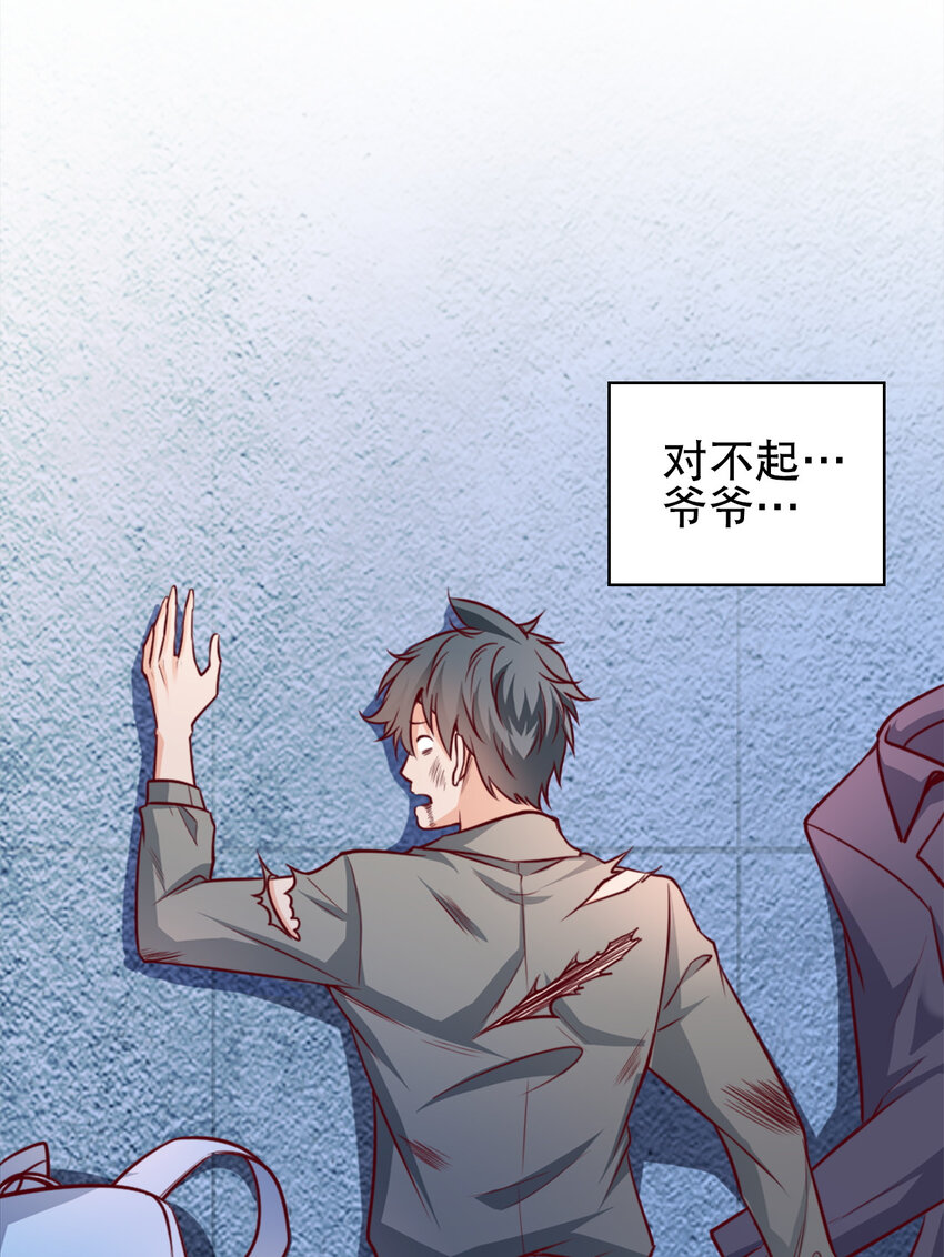 02 第二话19