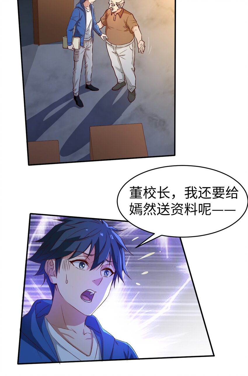50第五十话9