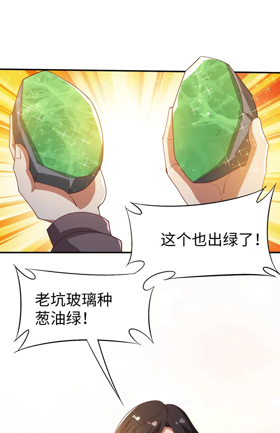 22 第二十二话55