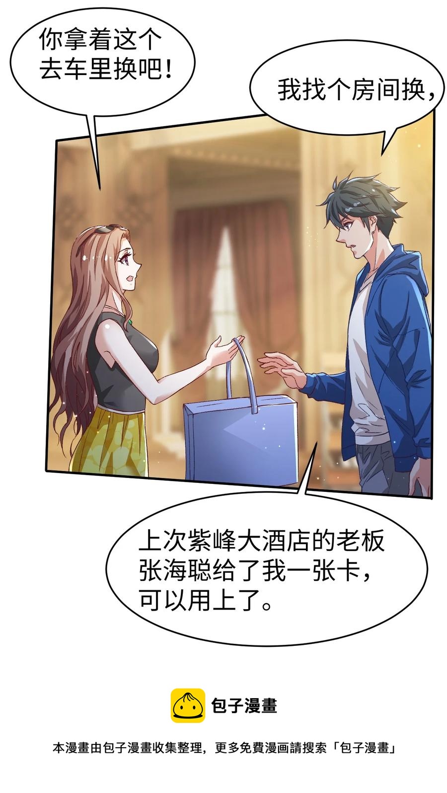 42 第四十二话40