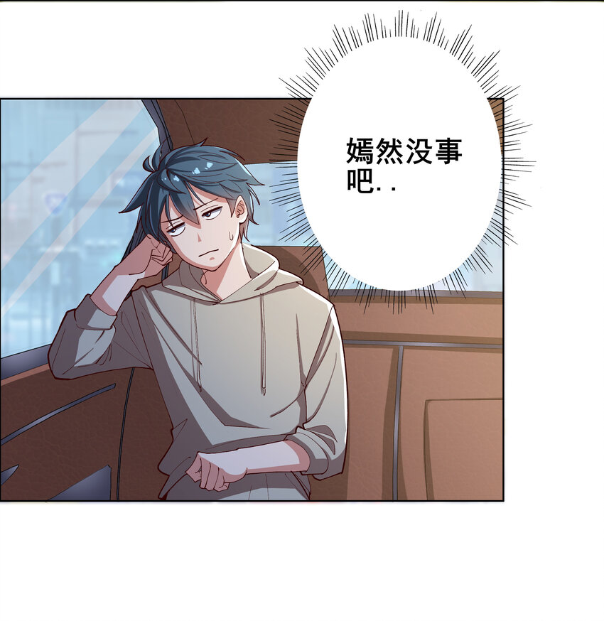 07 第七话2