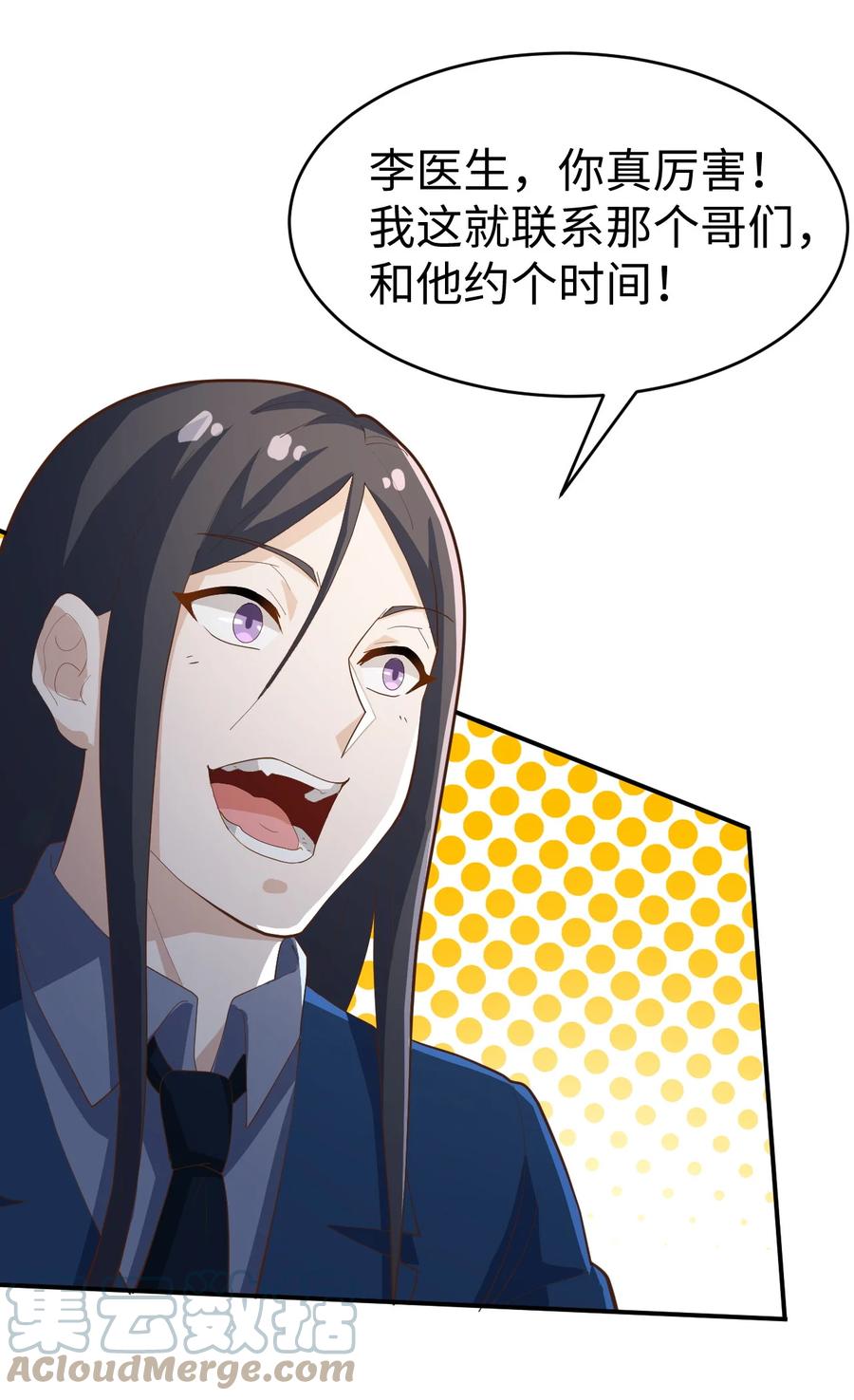 24 第二十四话33