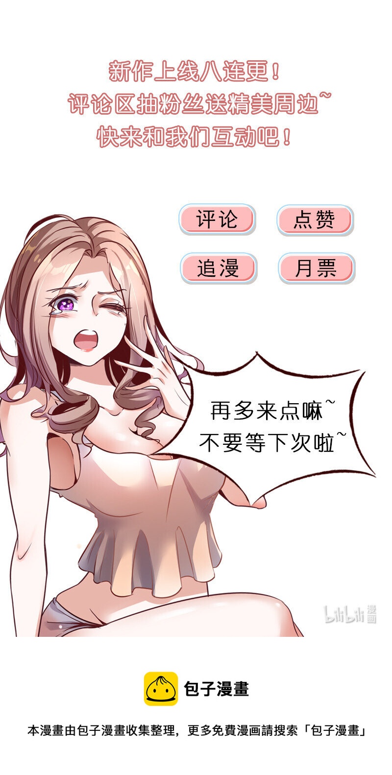 06 第六话59