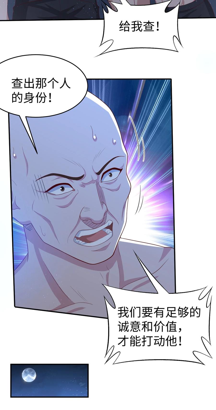 40 第四十话31