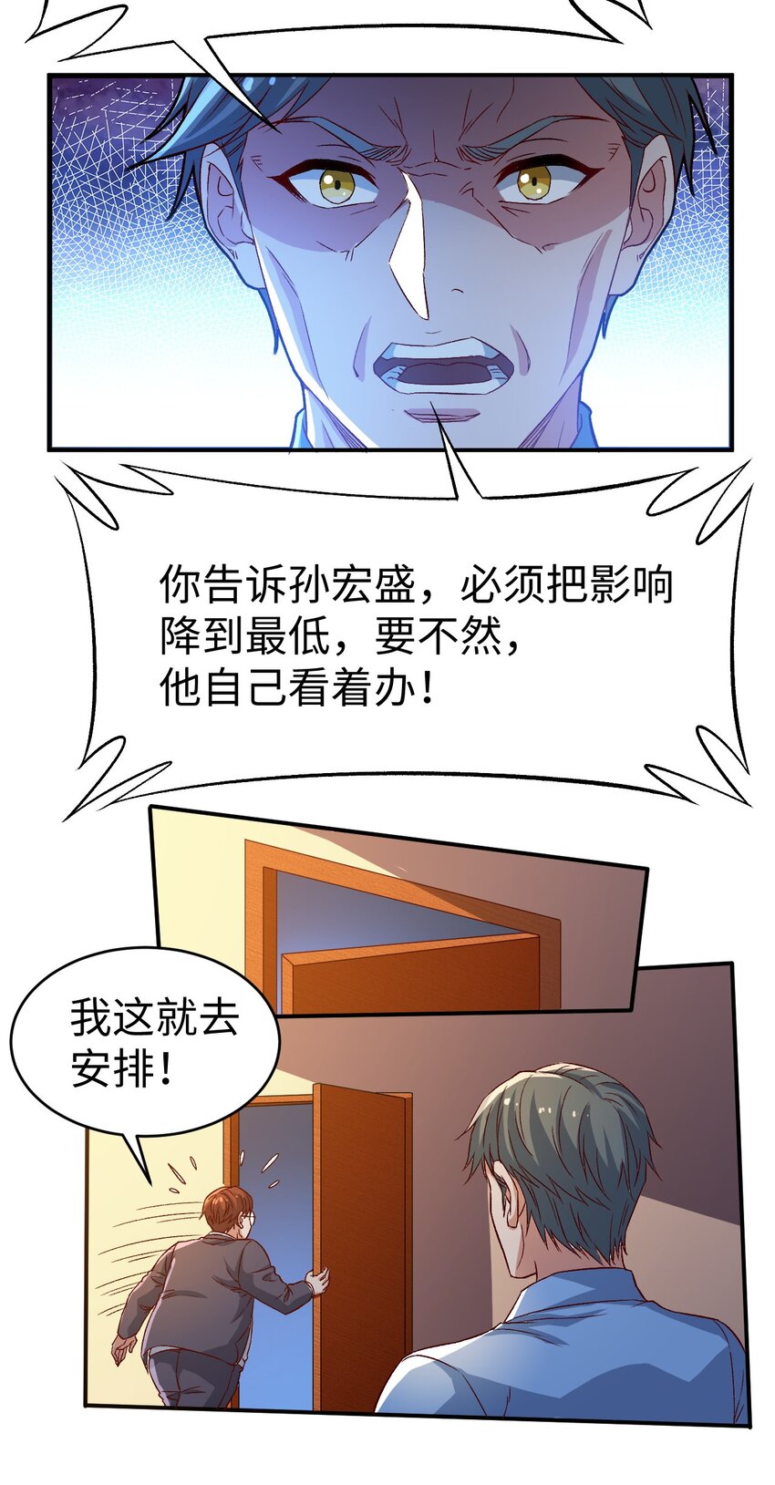 55 第五十五话16