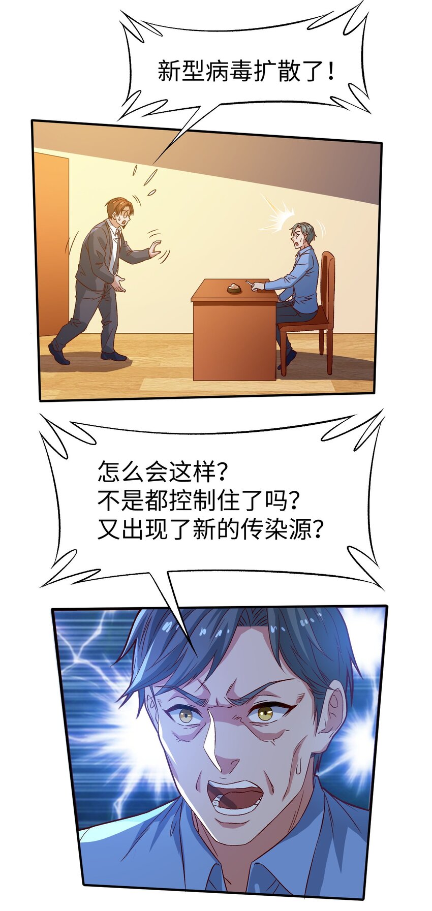 55第五十五话11