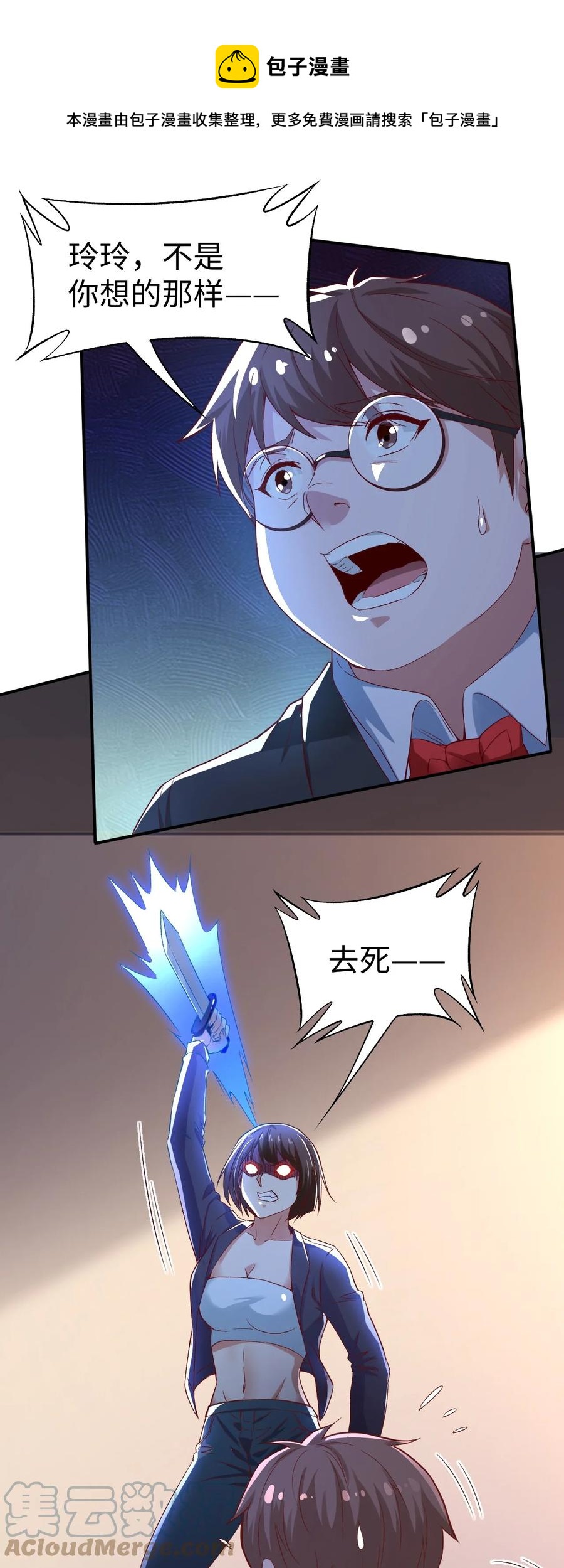 43 第四十三话16