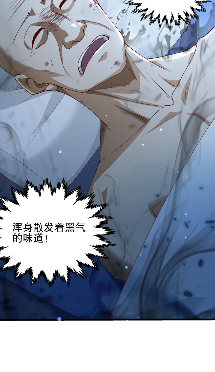 03 第三话74