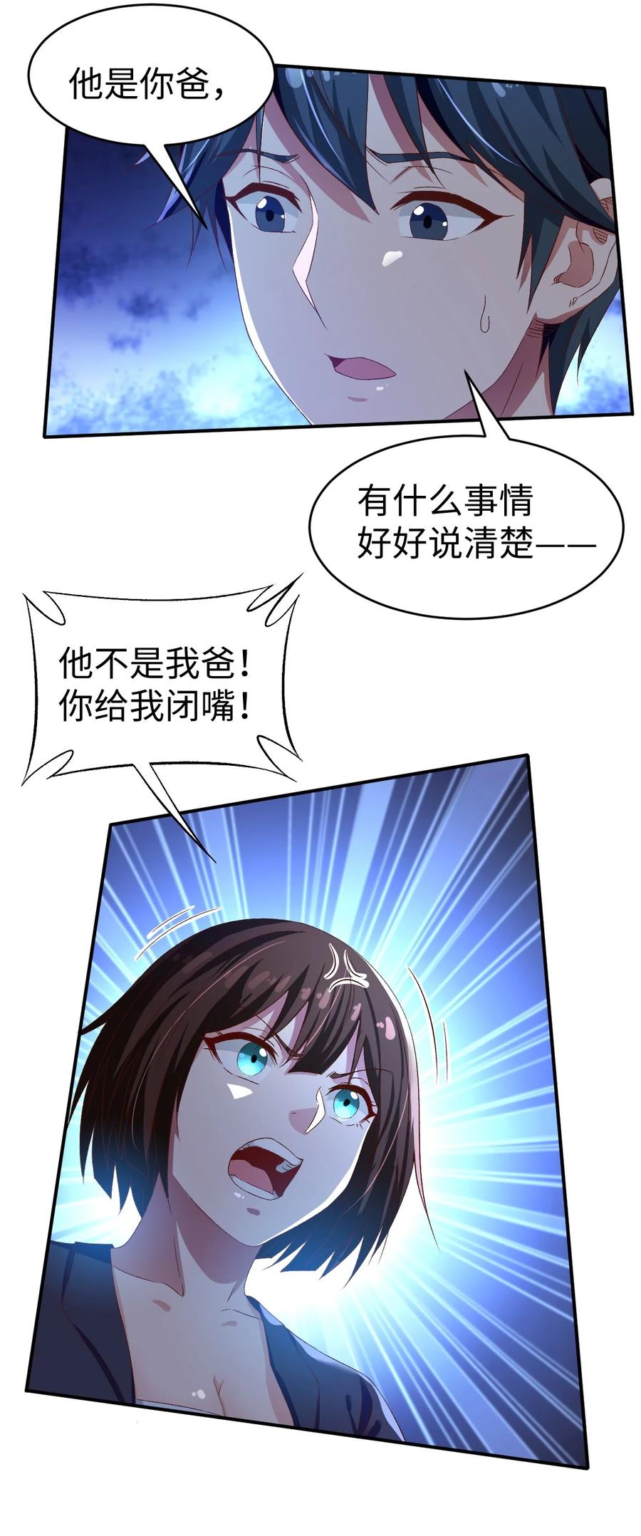 43 第四十三话29
