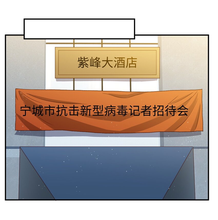 56第五十六话17