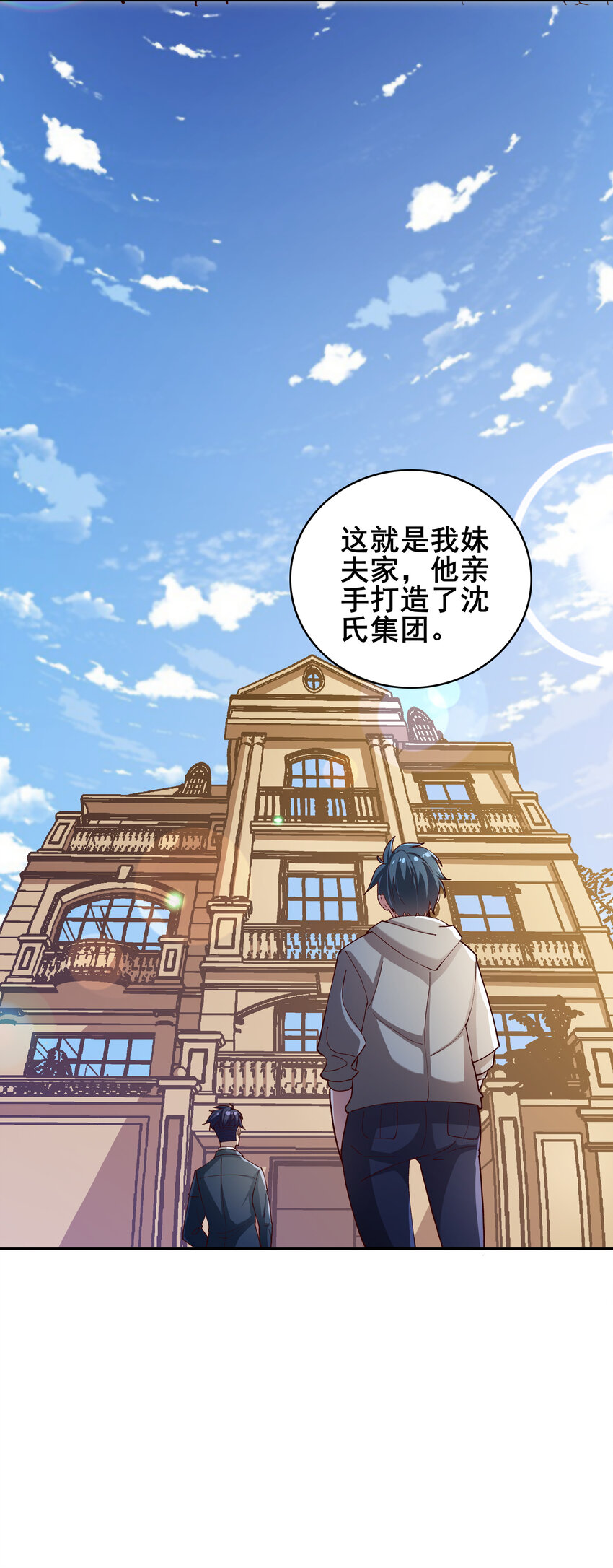 07 第七话5