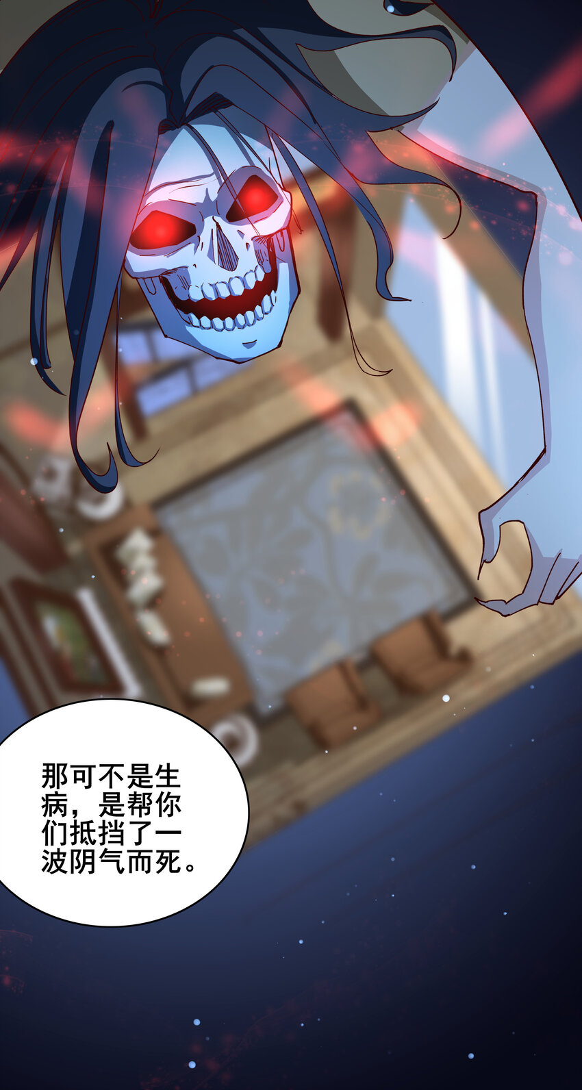 07 第七话16