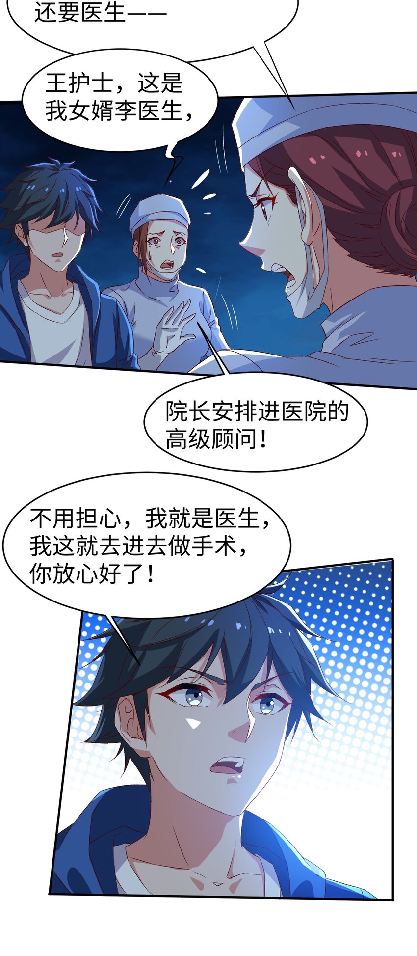 47 第四十七话3
