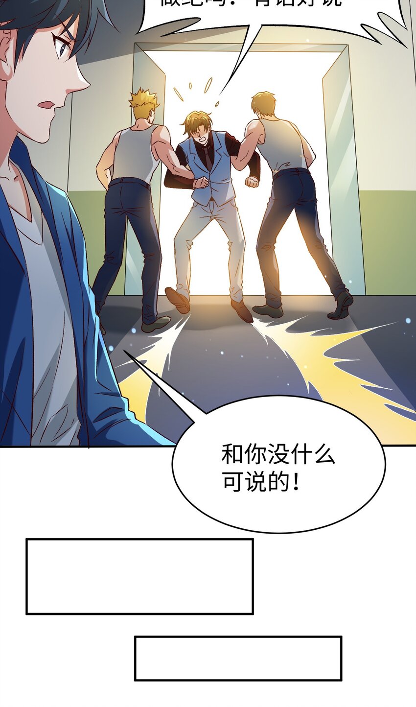 50第五十话42