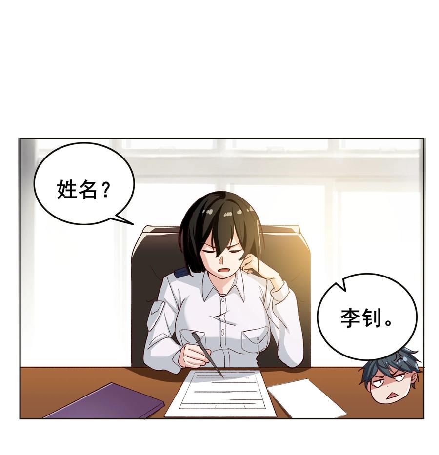 10 第十话29