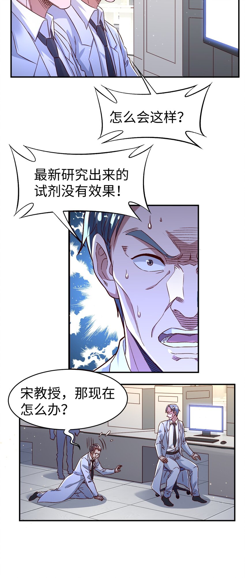 53 第五十三话3