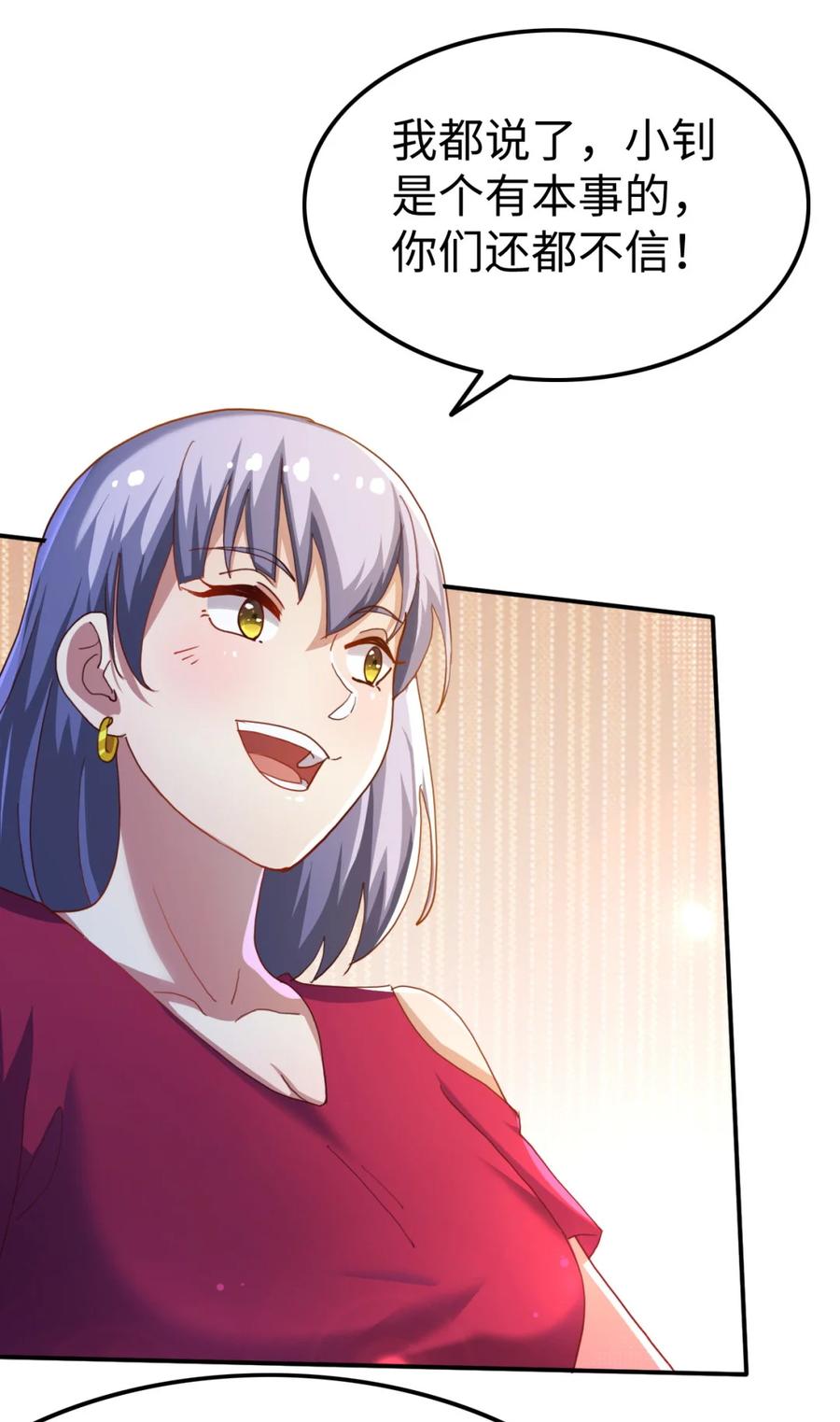 19 第十九话5