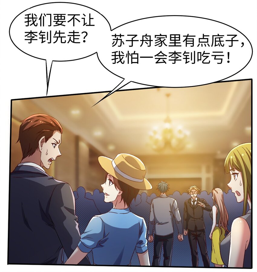 45 第四十五话3