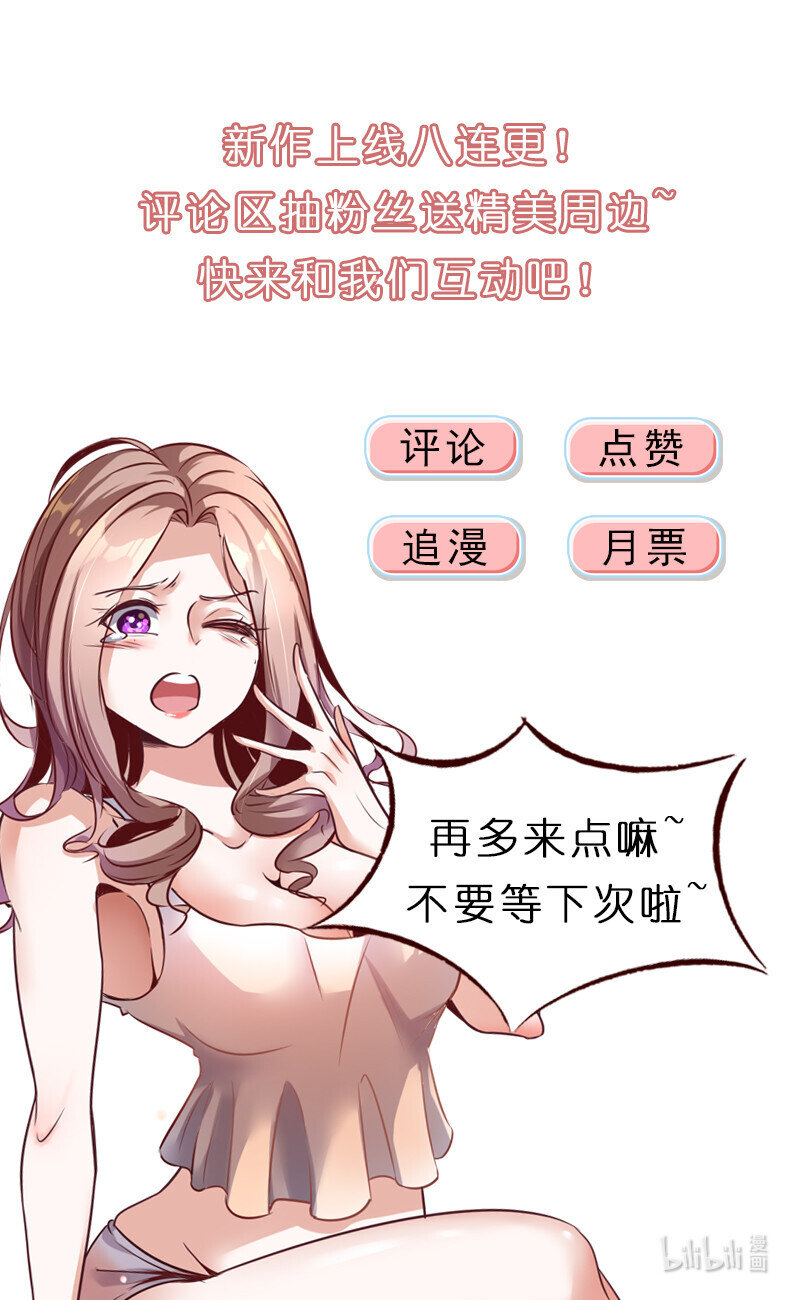 01 第一话70