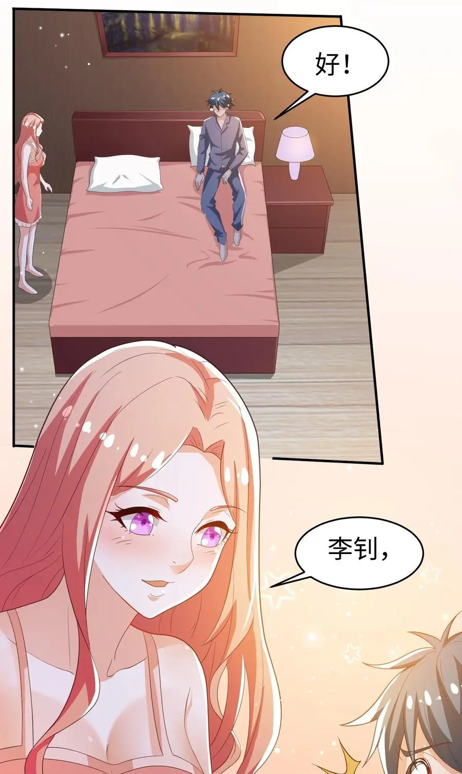 32 第三十二话11